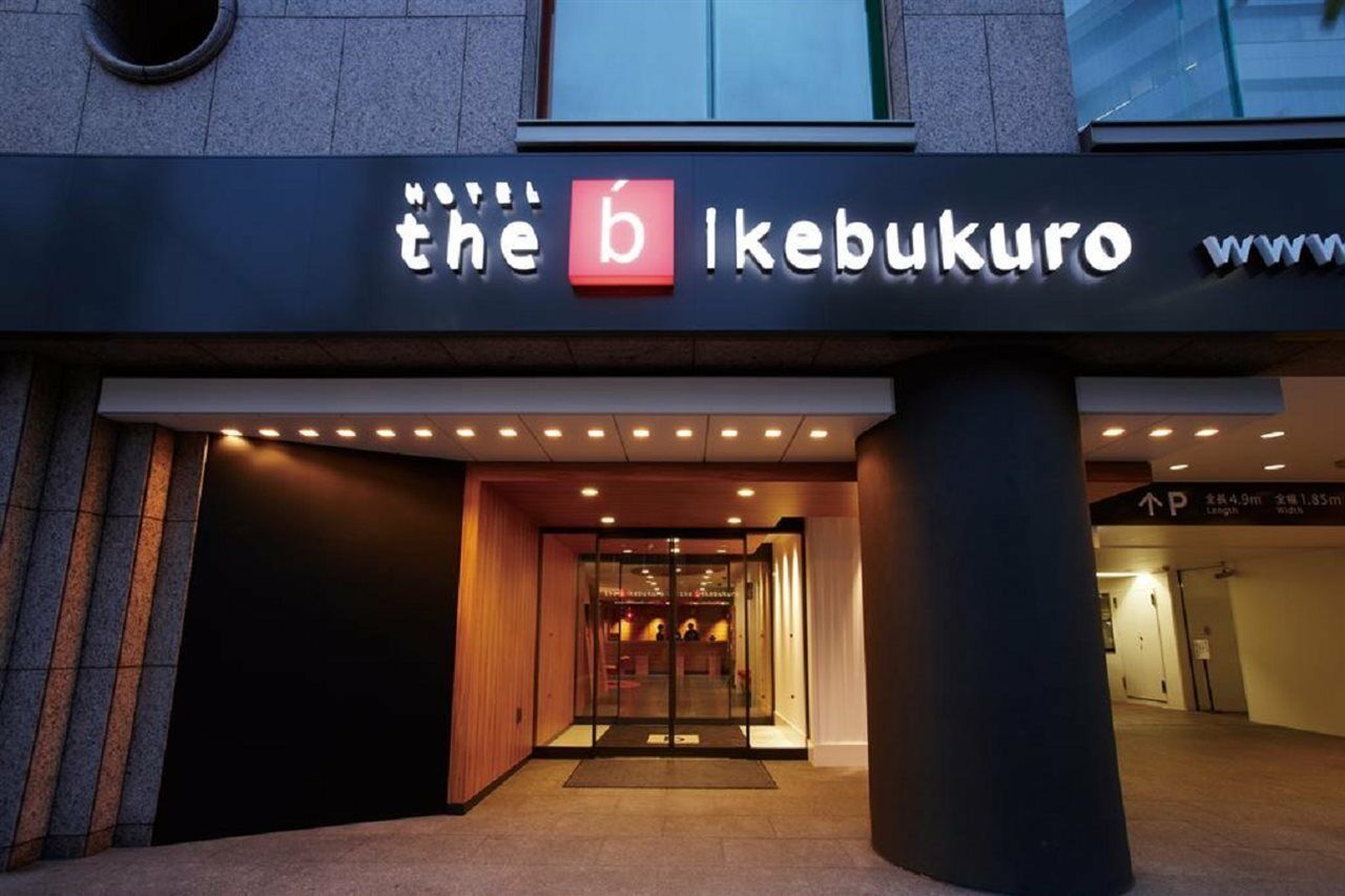 فندق طوكيوفي  ذا بي اكيبوكورو المظهر الخارجي الصورة